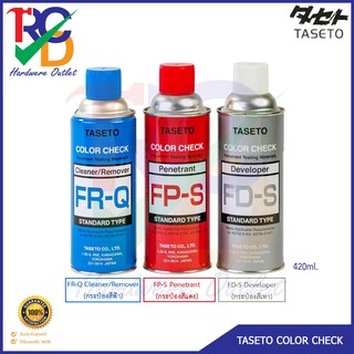 น้ำยาเช็ครอยร้าว TASETO COLOR CHECK สเปรย์เช็ครอยร้าวสำหรับแนวเชื่อม 420ml.เซ็ทรวม3กระป๋องและแยกเดี่ยว