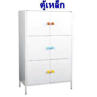 ULA ตู้เก็บของเหล็กอเนกประสงค์ BDL08 สีขาว