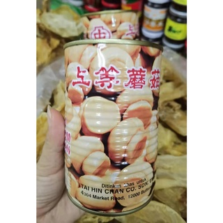 เห็ดแชมปิญอง(上等蘑菇) ขนาด425g ประกอบอาหารได้หลากหลาย ไม่ว่าจะเป็น ต้ม ผัด ยำ ย่าง รสชาติก็หอมอร่อยกลมกล่อมได้ง่ายๆ