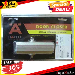 🔥สินค้าขายดี!! โช๊คอัพตั้งค้าง HAFELE 489.30.012 SS โช๊คอัพและบานพับ HAFELE 489.30.012&amp;NBSP;SS DOOR CLOSER