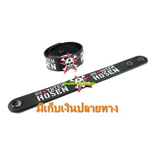 Die Toten Hosen  ริสแบนด์  กำไลยาง ปั๊มนูน วงร็อค pr243 พร้อมส่ง