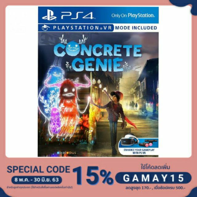 แผ่นเกมส์ Ps4 : Concrete Genie แท้ 100%