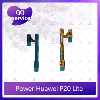 power Huawei P20 Lite/Huawei Nova 3e อะไหล่แพรสวิตช์ ปิดเปิด Power on-off (ได้1ชิ้นค่ะ) อะไหล่มือถือ คุณภาพดี QQ service