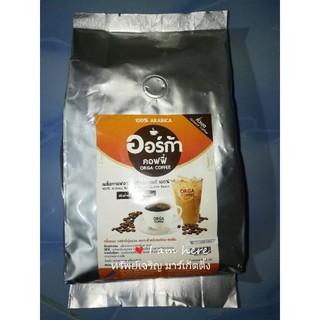 เมล็ดกาแฟ อาราบิก้า คั่วบด แท้ 100% 500 กรัม ตราออร์ก้า orga coffee