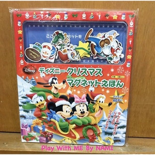 CHRISTMAS MAGNET BOOK