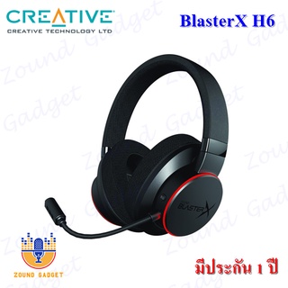 Creative Sound BlasterX H6 ชุดหูฟังสำหรับเล่นเกมส์ หูฟังเกมมิ่ง USB 7.1 มีประกัน 1 ปี