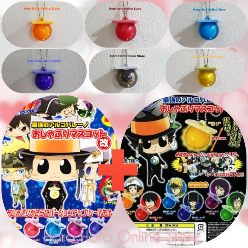 ✅ แท้ ! A/S•T•R ✅ พร้อมส่ง 💙 กาชาปอง รีบอร์น 💜 จุกนม อัลโกบาเลโน่ ครูพิเศษจอมป่วน รีบอร์น ! 🧡 Gashap