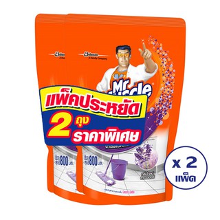 MR. MUSCLE มิสเตอร์ มัสเซิล  น้ำยาทำความสะอาดพื้น กลิ่น ลาเวนเดอร์ 800 มล.  แพ็คคู่ (ทั้งหมด 2 แพ็ค)