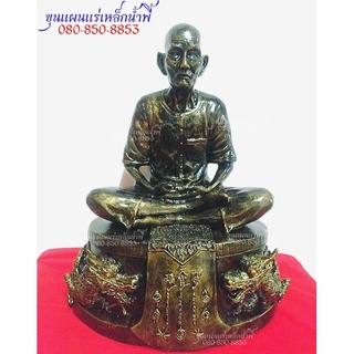 เซียนแปะโรงสี ขนาด 9 นิ้ว เนื้อแร่เหล็กน้ำพี้ รับประกันของแท้จากบ่อเหล็กน้ำพี้ จ.อุตรดิตถ์