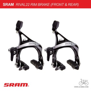 ก้ามเบรกเสือหมอบ SRAM RIVAL22 RIM BRAKE (FRONT &amp; REAR)