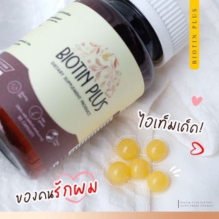 BIOTIN PLUS ไบโอติน พลัส วิตามินบำรุงผม (สินค้าพร้อมส่งค่ะ)