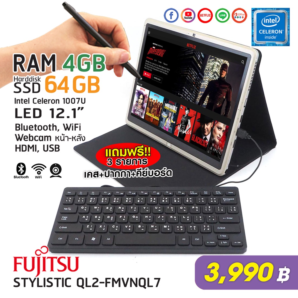 แท็บเล็ต Fujitsu Stylistic QL2-FMVNQL7 - RAM 4 GB, SSD 64 GB แถมฟรี 3 รายการ wifi + bluetoothในตัว by Comdee2you