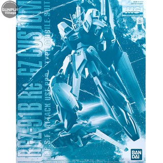 Bandai MG Re-Gz Custom 4573102575661 (Plastic Model)