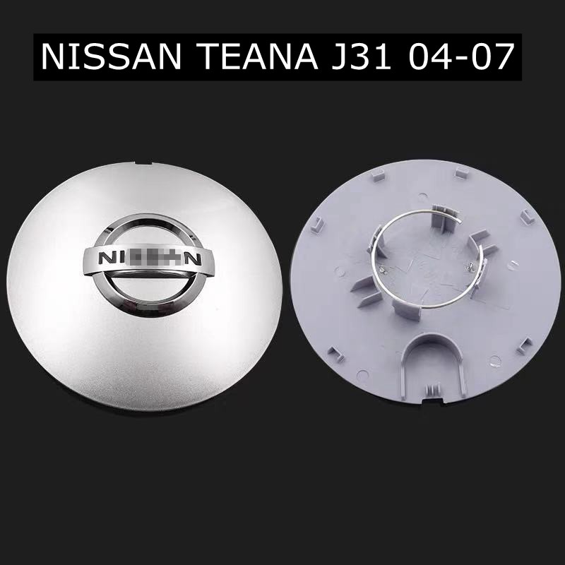 ฝาครอบล้อนิสสัน Teana J31  J32　( 1 ชิ้น )
