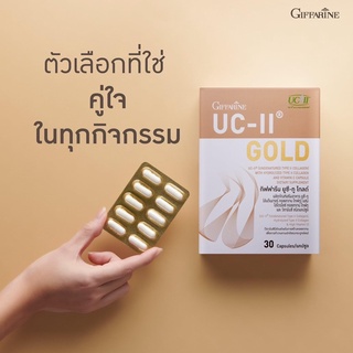 🏃🏻‍♀️ปวดข้อ ปวดเข่า บำรุงข้อ ยูซี-ทู โกลด์ คอลลาเจน ไทพ์ทู และวิตามิน ซี