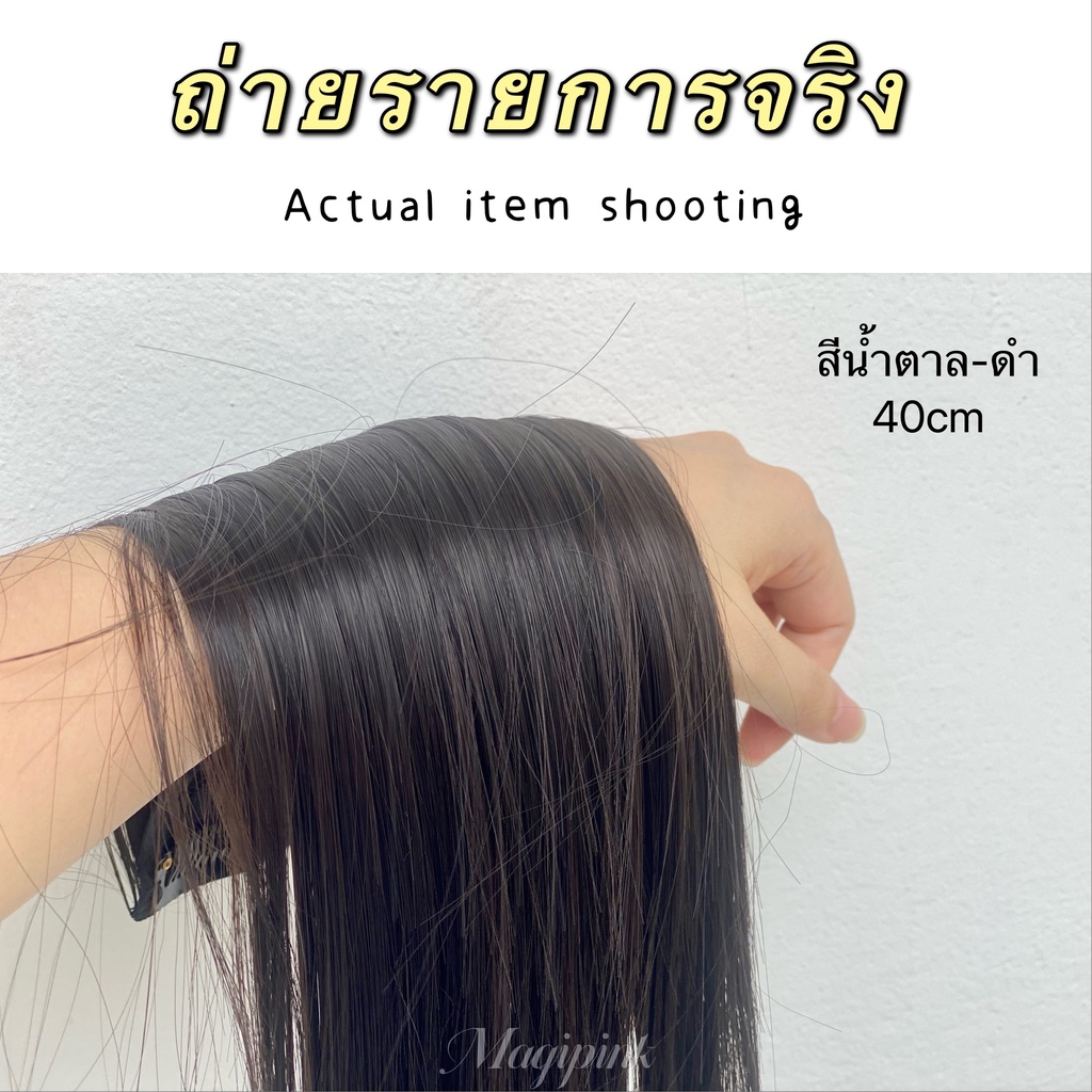 แฮร์พีชเสริมผมหนา แผ่นแปะผม ผมปลอม ชิ้นวิกผม การออกเพิ่มเติม ทำจัดแต่งทรงผม แผ่นรองหัวเบาะ ผมหงอก Wig piece Head pads ha