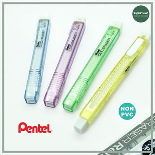 ยางลบเลื่อนไส้ Pentel Slider Clic ZE81 แท่งเหลี่ยม