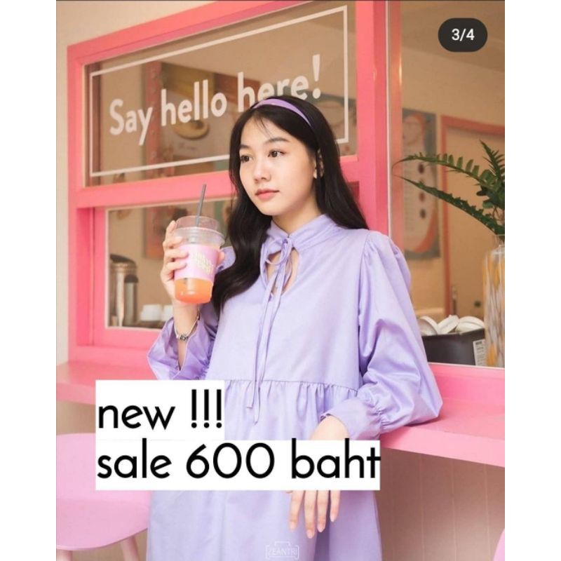 New Berry Dress (Purple)