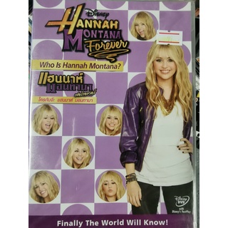 DVD : Hannah Montana Forever Who is Hannah Montna? แฮนนาห์ มอนทานา ฟอร์เอเวอร์ ใครกันจ๊ะ แฮนนาห์ มอนทานา