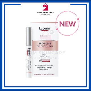 [แท่งแต้มฝ้า] Eucerin SPOTLESS BRIGHTENING SPOT CORRECTOR 5ML (ยูเซอริน สปอต คอร์เรคเตอร์ เจลแต้มลดเลือนจุดด่างดำ)