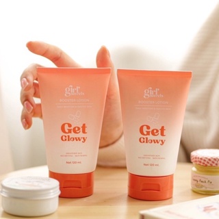 [New] โลชั่นบำรุงผิว girl secrets booster lotion x2 หลอด