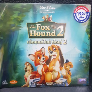 VCDหนัง เพื่อนแท้ในป่าใหญ่2 THE FOX AND THE HOUND ฉบับ พากย์ไทย (MVDVCD190-