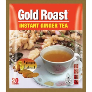 📌ค่าส่งถูก/มีราคาส่ง📌 Gold Roast Instant Ginger Tea น้ำขิงสำเร็จรูปสูตรเข้มข้น ของแท้นำเข้าจากสิงคโปร์