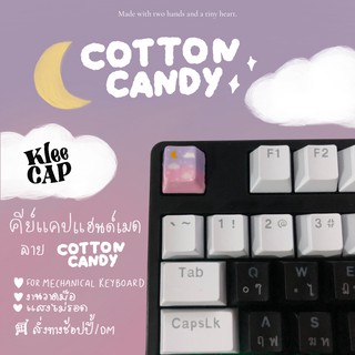 Keycap คีย์แคปแฮนด์เมด ลาย Cotton Candy