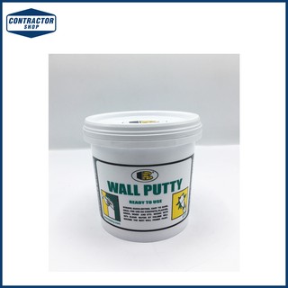 เคมี โป๊วผนัง Wall Putty Bosny วอลล์ พัตตี้ บอสนี่ จุ 1.5 กก. # B219