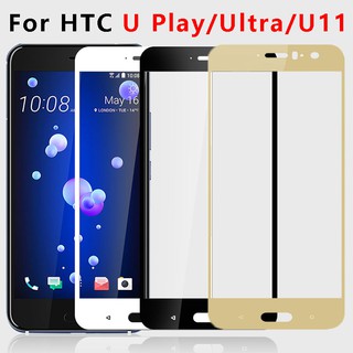 10D HTC U11   เต็มจอ ปกป้อง ฟิล์ม ฟิล์มกระจกเต็มจอ