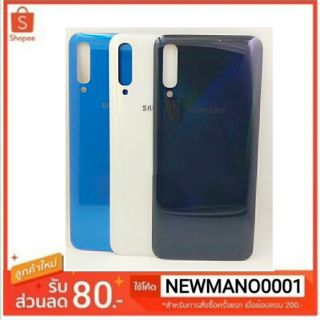 ฝาหลัง Samsung A50 ฝาหลัง คุณภาพ 100%