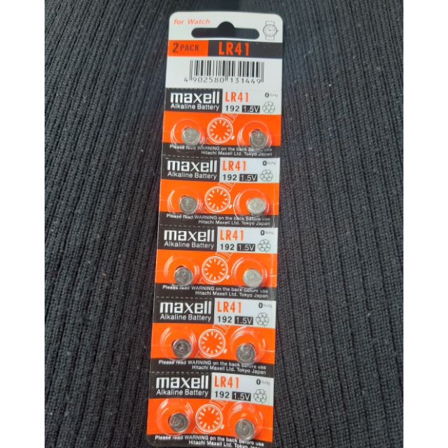 ถ่าน Maxell Lr41,Ag3