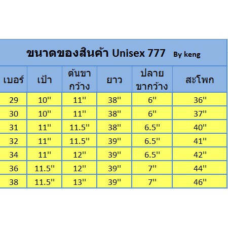กางเกงสแล็คกระบอกเล็ก เกือบเดฟ ดำ-กรม ผ้ามันลีวาย กางเกงสแล็คทำงาน-นักศึกษา - รูปที่ 7