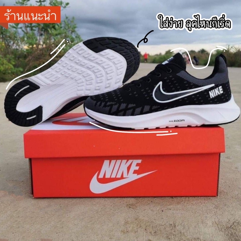 ลดสุด50% ใหม่ รองเท้าวิ่ง Size.36-45 พื้นนุ่ม ใส่สบาย กระชับเท้าได้ดี (สินค้าพร้อมส่ง)