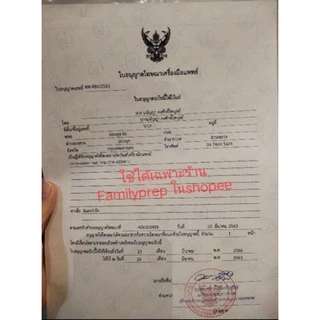 VAVIYA วิตามินบำรุง บำรุงผนังมดลูก บำรุงไข่และสเปิร์มวิตามินและสารสกัด26ชนิดนำเข้าอเมริกา