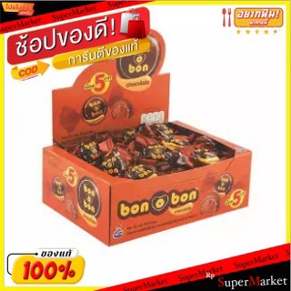 บอนโอบอน ช็อกโกแลตสอดไส้นม 14กรัม X24 ชิ้น