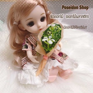 ช่อดอกไม้จิ๋ว ลาติ บาร์บี้ บาโบลี่ อุปกรณ์ประกอบฉาก doll 16 1/6 1/8 bjd doll