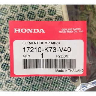 17210-K73-V40 ไส้กรองอากาศ Wave125i ไฟหน้าLED Honda แท้ศูนย์