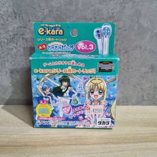 mermaid melody pichi pichi pitch ekara vol.3