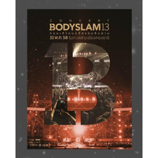 !! คอนเสิร์ตบอดี้สแลมสิบสาม (DVD Concert BODYSLAM13)