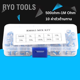 10 ค่าตัวต้านทาน 500ohm-1M Ohm ฟิล์มตัวต้านทานตัวต้านทาน ตัวต้านทานปรับค่าได้ รีโอสแตท ทริมพอท 100 ชิ้น