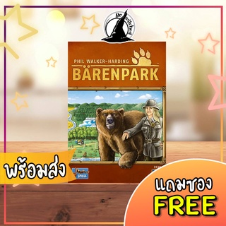 Barenpark  Board Game (ENG)