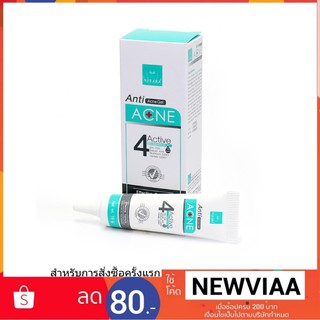 VITARA ANTI ACNE GEL ไวทาร่าแอนตี้แอคเน่เจล ขนาด10กรัม ลดสิวอักเสบไม่มีแอลกอฮอล์