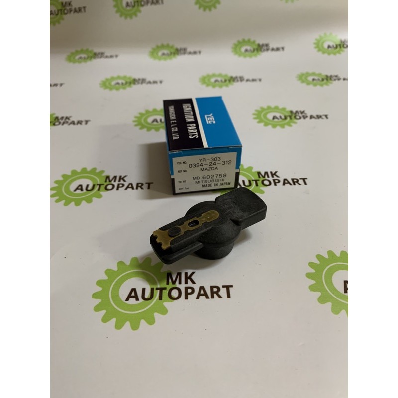 หัวโรเตอร์จานจ่าย MAZDA FAMILIA M1300 MITSUBISHI 4G32  YR-303 YEC Made in Japan