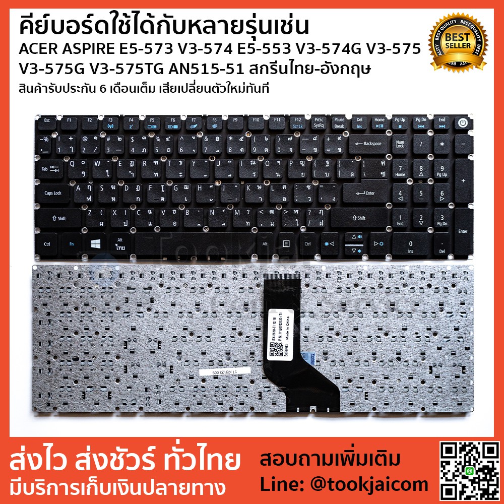 คีย์บอร์ด KEYBOARD LAPTOP ACER ASPIRE E5-573 V3-574 E5-553 V3-574G V3-575 V3-575G V3-575TG AN515-51 