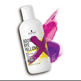 Schwarzkopf Goodbye Yellow Shampoo แชมพูม่วง ผมทำสีโทนเทา ฆ่าประกายส้มเหลือง รักษา สีผม สีเทา