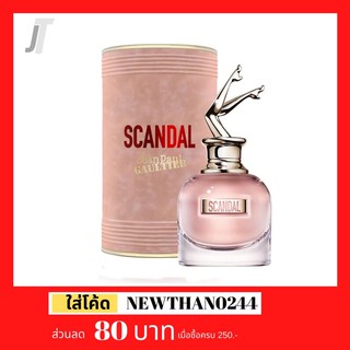 ✅ขายแต่ของแท้เท่านั้น✅ Jean Paul Scandal EDP 80ml น้ำหอมกันยา เมีย2018 กล่องเทส กล่องซีล น้ำหอมแบรนด์เนม น้ำหอมแบรนด์แท้