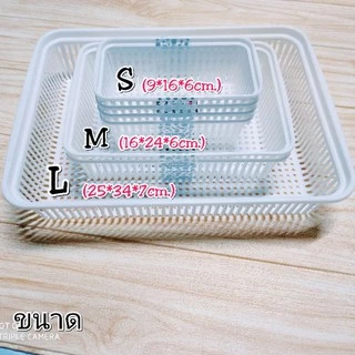 ตระกร้าสีขาวoriginal ตระกร้าอเนกประสงค์ เกรดA