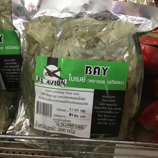 ใบเบย์ (Bay) 200 g./500 g.