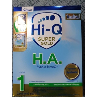 Hi-Q Super gold  HA สูตร1 ขนาด 550 กรัม x2 กล่อง 1,100กรัม สำหรับเด็กกลุ่มเสี่ยงภูมิแพ้(โฉมใหม่)